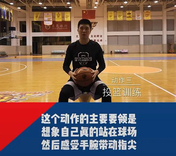 如何利用智能裁判数据提升篮球训练效果_1